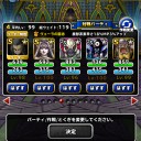 dqmslマスターズGPの話