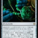 分・流・来！　これがお主の定めなり・・・。