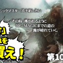 日下部恭平『くーやんの「今」、これを買え！』を更新しました！