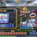 DQR始めました