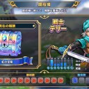 DQR始めました