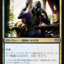 時には基本に忠実に　バウンス＆ハンデス試作