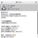 ミリシタにっき　その41