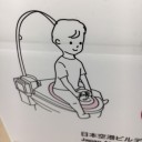 なんとなく