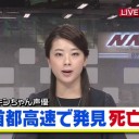 はい?