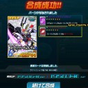またもや引き留め工作を感じる【SDOP】