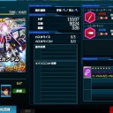 またもや引き留め工作を感じる【SDOP】