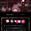 開発元:Kousuke Wakayama『嘘つきゲーム』