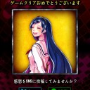 開発元:Kousuke Wakayama『嘘つきゲーム』