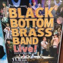 11/5 サントミューゼ上田でブラックボトム