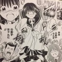 るろうに剣心北海道編終了かも？　作者書類送検