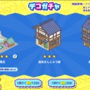 クレヨンしんちゃん一致団ケツ！かすかべシティ大開発！プレイ日記12