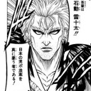 「話題の和月児ポに関してなんか記事とか立てようと思ったけど、特に面白くもねーし、やーめたっと・・・。」