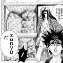 「話題の和月児ポに関してなんか記事とか立てようと思ったけど、特に面白くもねーし、やーめたっと・・・。」