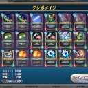DQ ライバルズ