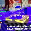 社畜イカの成れ果て