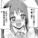 銀河ギリギリぶっちぎりの凄い面子でデゼニーランド巡りとかこんなの・・・こんなの同人誌かよ・・・