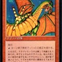 ３０００円以内で赤緑恐竜　初心者といえば赤緑！MTG漫画での王道だよな！