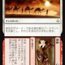 雲と遊び、浮き草のごとく・・・・・・ヴァアアアアああ！！！！！