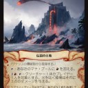雲と遊び、浮き草のごとく・・・・・・ヴァアアアアああ！！！！！