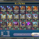 【DQR】レジェンド到達しました
