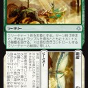 現行スタンダードを3000円で組むなら…！