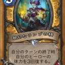 【HS】コボルトと秘宝の迷宮・プレビュー④