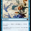 【MTG】11月24日(金)FNMスタンダード一部【大会結果】