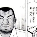 11月26日の日記