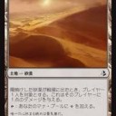 救済の恩寵　こんなカードあったのか！これ強くない？