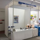 「ビジネスフェスタ2017」の出展準備