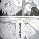 劇場版　鋼の錬金術師　突っ込み感想　ネタバレあり