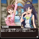 うたかたの夢