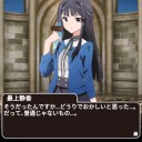 うたかたの夢