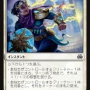 フェロキドンループデッキ　思案
