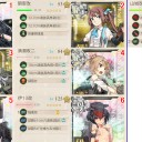 【艦これ】E-4甲･2本目【2017秋】