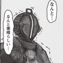 これは買わなければ…（使命感）