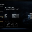 ダ〜クサイドの力は強い〜【swbf2 】