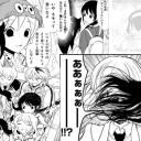 やべぇよやべぇよ・・・・・・！！