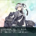 秋イベクリア