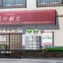 ミリシタにっき　その42
