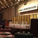 池崎博之氏黄綬褒章受章記念祝賀会