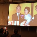 池崎博之氏黄綬褒章受章記念祝賀会