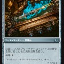 分かたれし世界の黒い生物よえーなぁｗｗｗ　って馬鹿にしてたら３ターン目9/8飛行先制でパンチされてそのまま殴り殺される夢を盗まれたんだ…。
