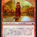 《再燃するフェニックス》のためのトークン