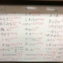 うんざり会ご参加ありがとうございました！次回は１月７日です。