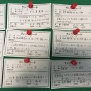 サンクスカード