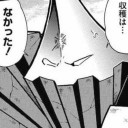 オイオイオイ！ガチアサリって何だよ