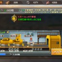 12月14日の日記