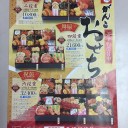 ソンバット君家族１７年前の写真